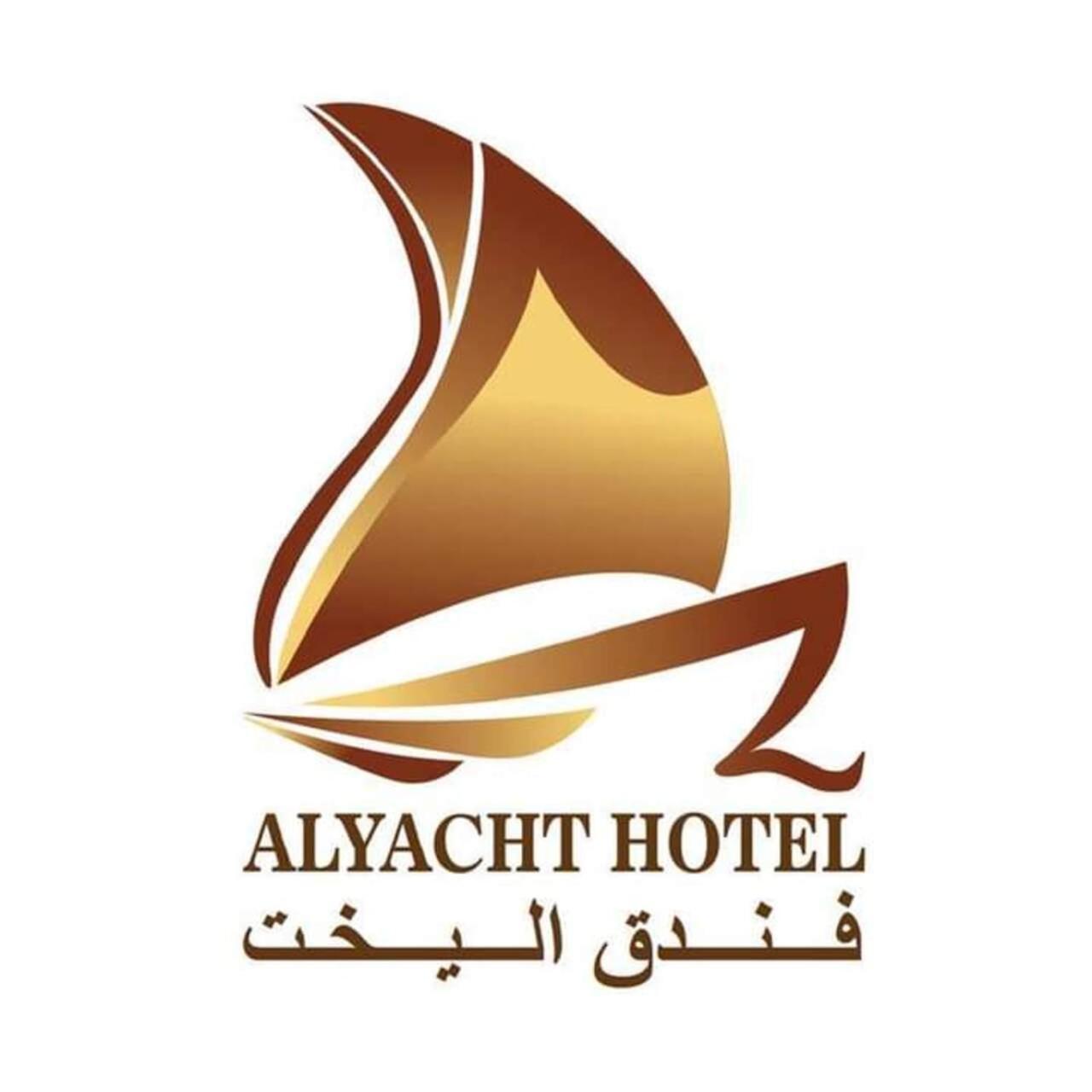 The Yacht Hotel Aqaba Extérieur photo